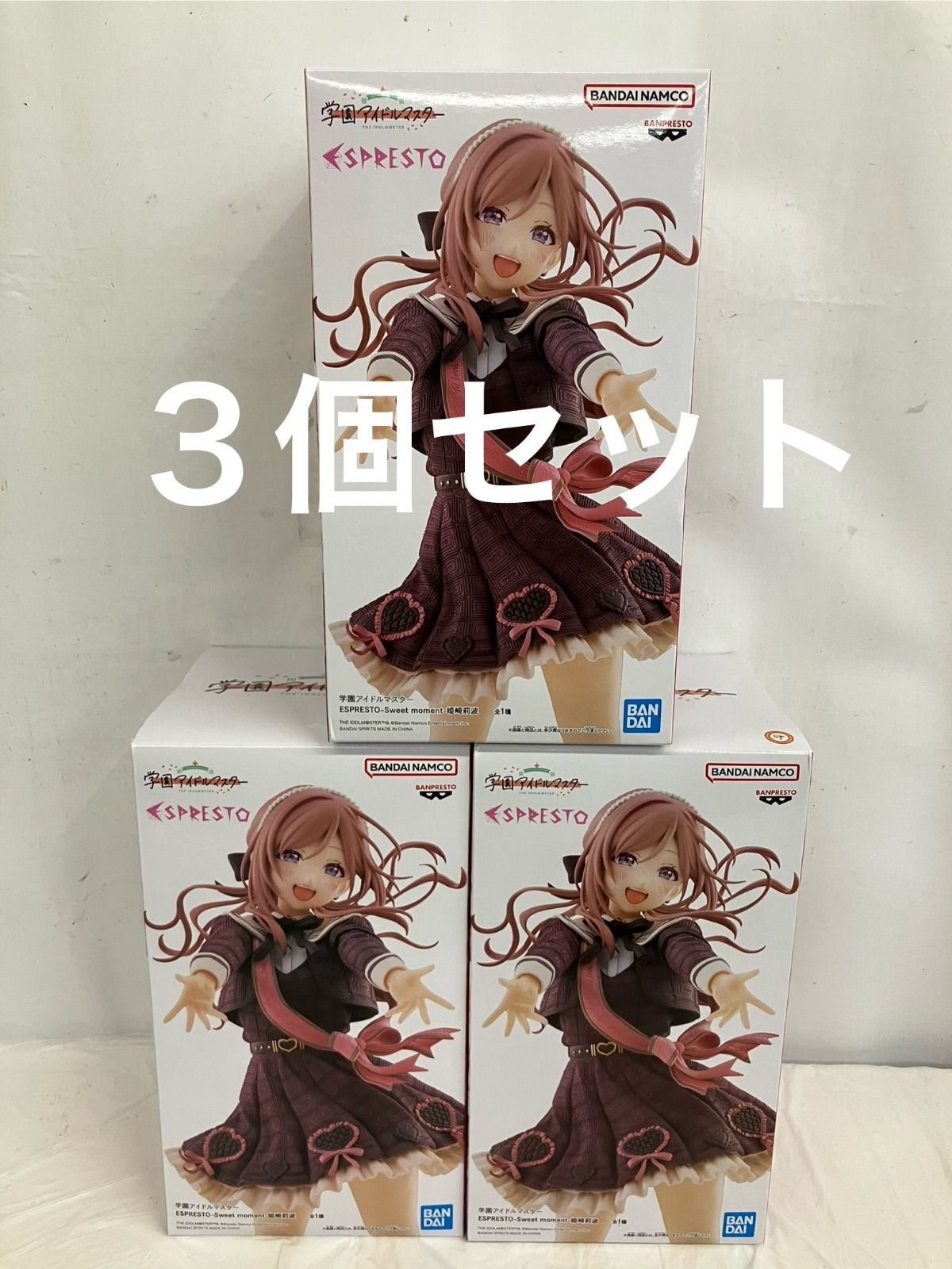 未開封 学園アイドルマスター ESPRESTO Sweet moment 姫崎莉波 3個