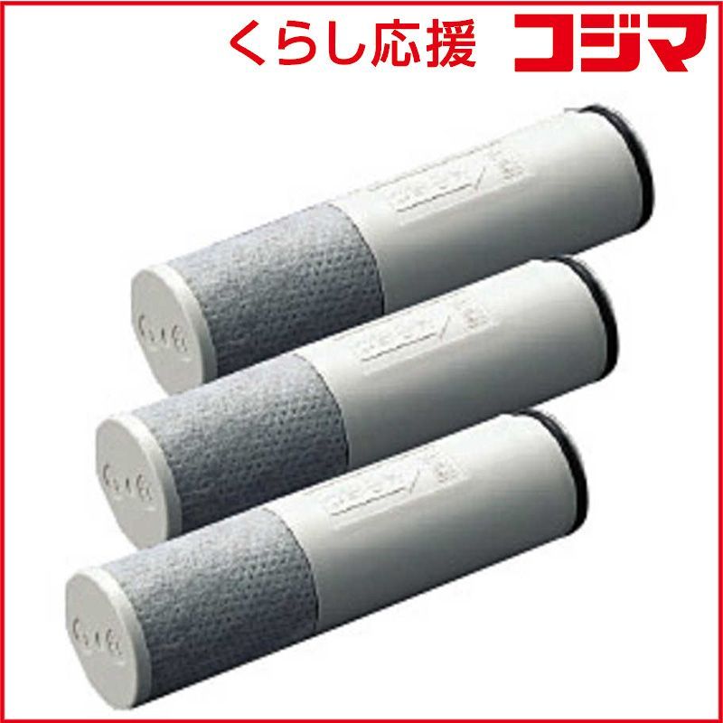 【 新品 未開封 】 TOTO 取替用カートリッジ （３個入り） TH658-1S (3個入) 未使用 送料無料