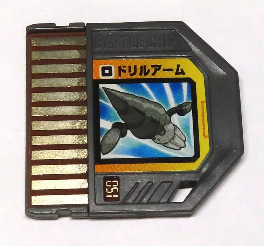 中古】GBAハード ロックマンエグゼ ビースト バトルチップ (ドリル