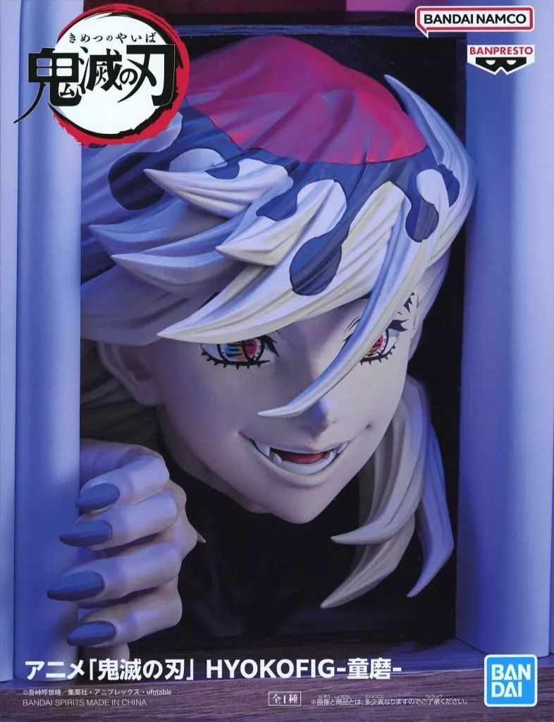 中古】フィギュア 童磨 「鬼滅の刃」 HYOKOFIG-童磨- - メルカリ