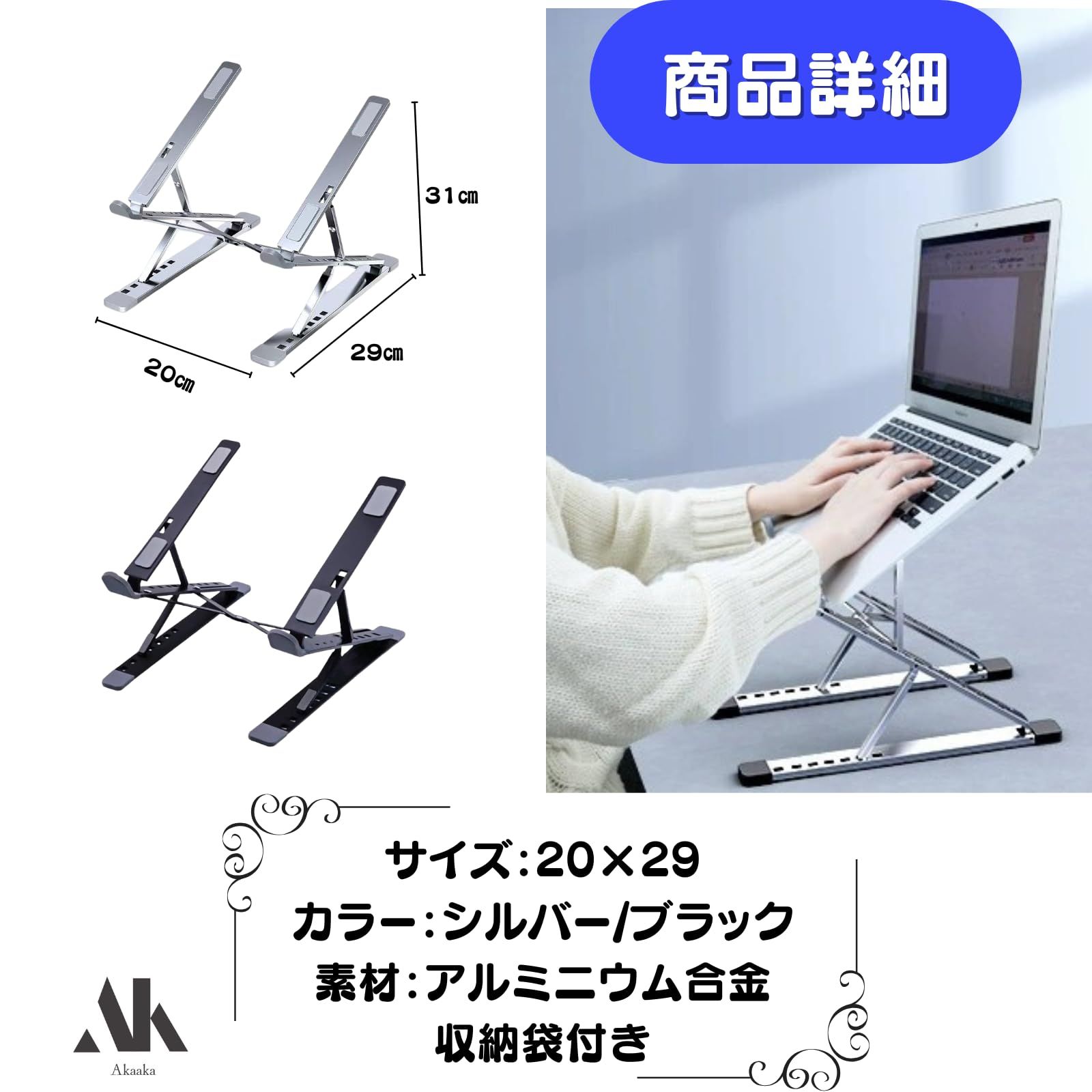 Akaaka ノートパソコンスタンド PCスタンド 卓上 アーム 冷却
