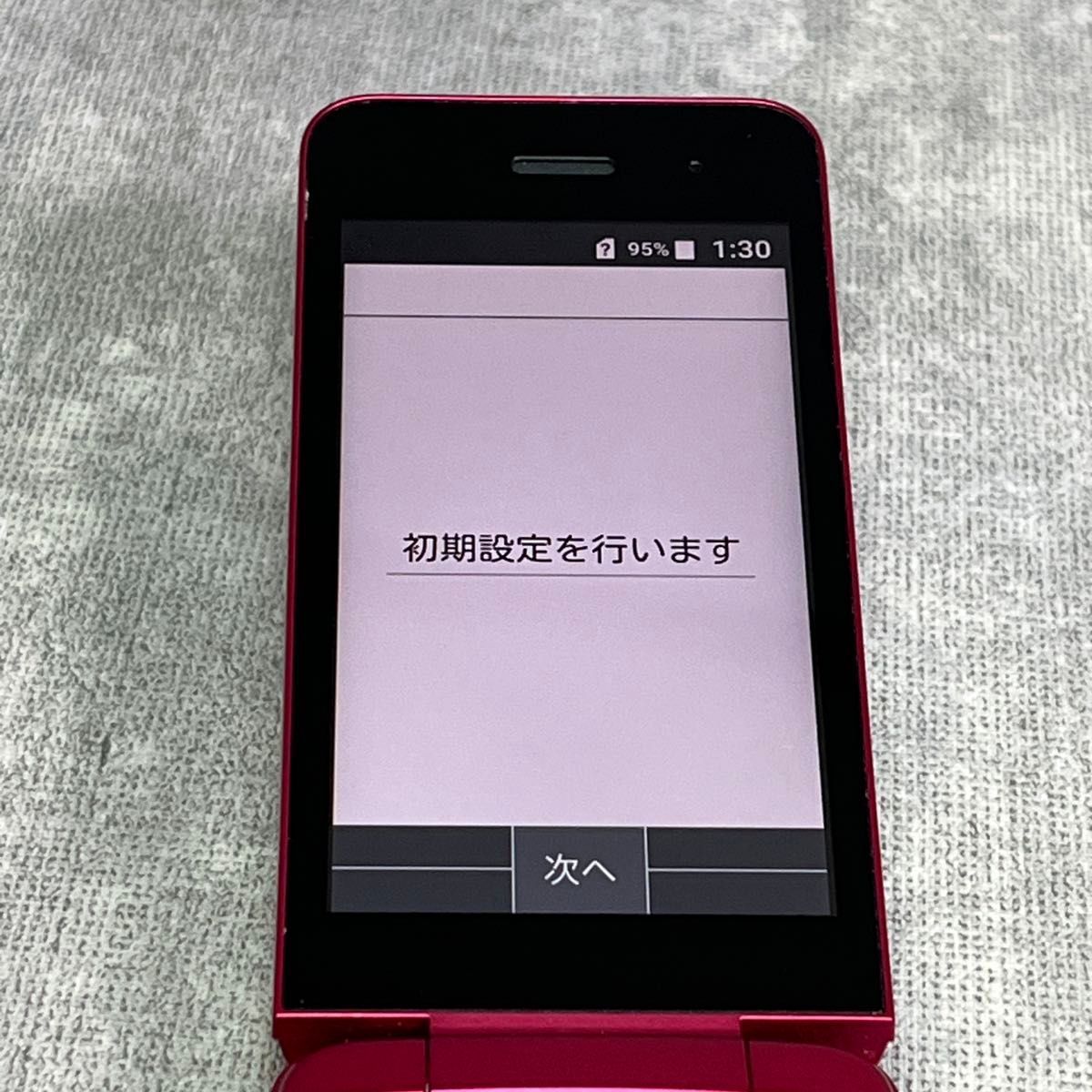 美品 KYOCERA DIGNOケータイ KY-42C レッド SIMフリー - メルカリ