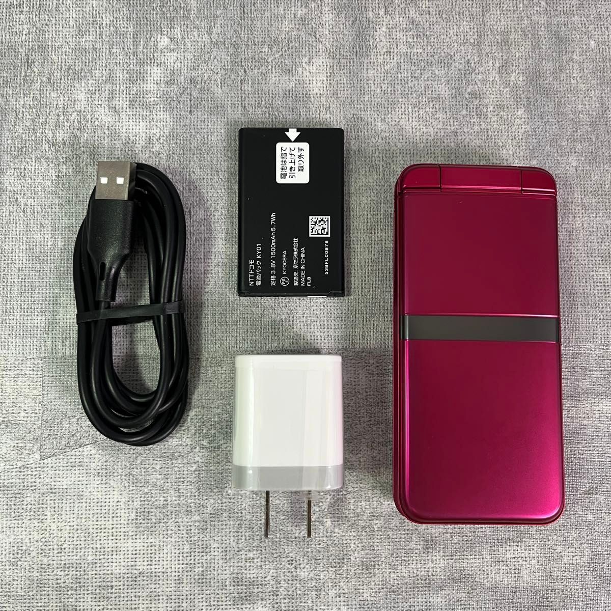 美品 KYOCERA DIGNOケータイ KY-42C レッド SIMフリー - メルカリ