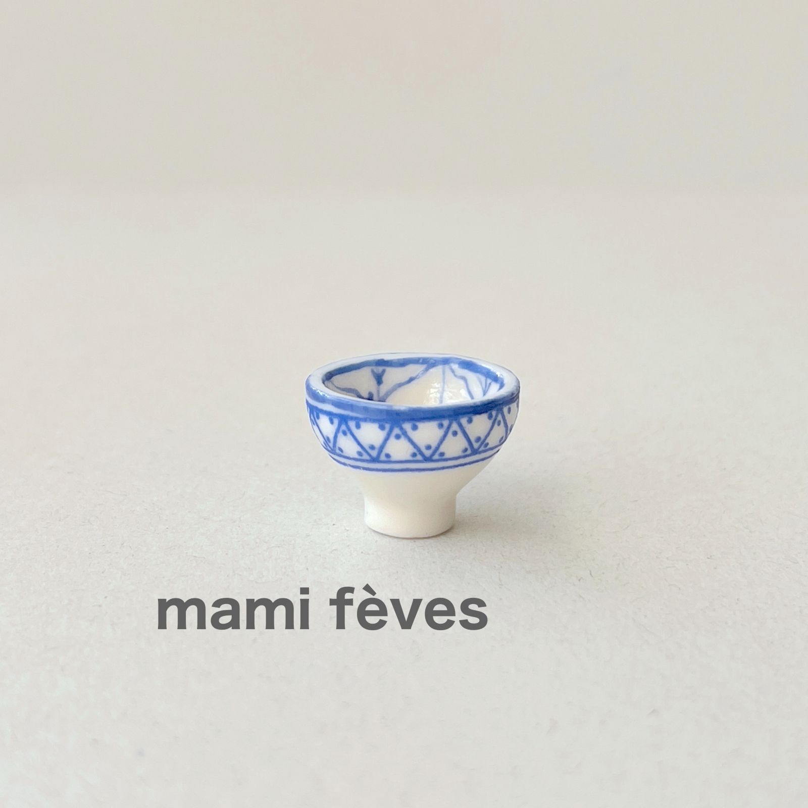 フェーヴ 小鉢③ オリエンタル食器 三賢王の食卓 フランス フェーブ