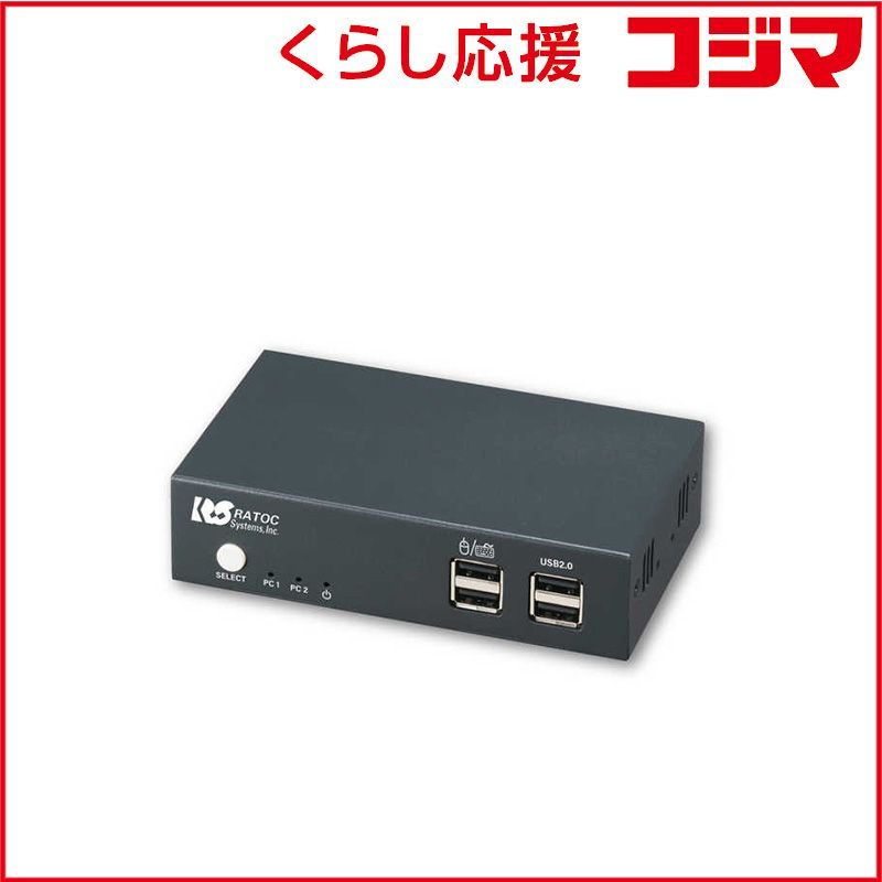 【 新品 未開封 】 ラトックシステム デュアルディスプレイ対応 HDMIパソコン切替器 ［2入力 2出力 4K対応 手動］ RS-250UH2 未使用 送料無料
