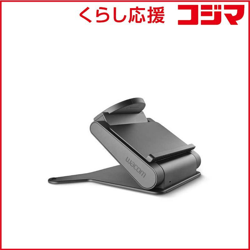 新品 未開封 】 WACOM Cintiq Pro 22 Stand（Cintiq Pro22専用スタンド