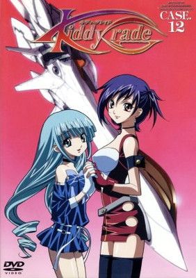 キディ・グレイド CASE12(通常版) [DVD] - メルカリ