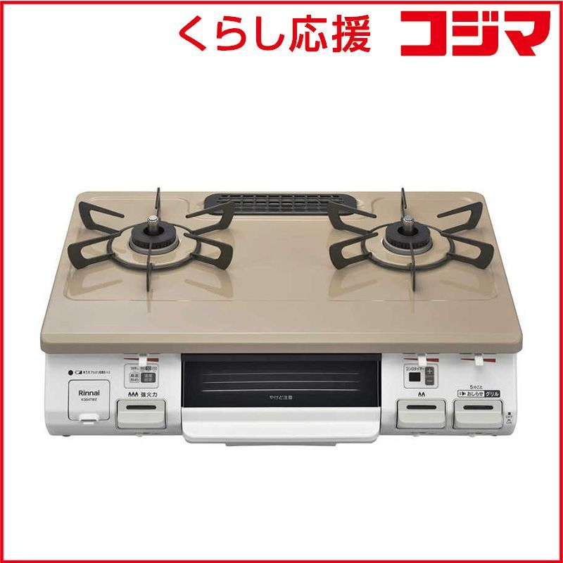 新品 未開封 】 リンナイ Rinnai ガステーブルコンロ 片面焼き水なし 