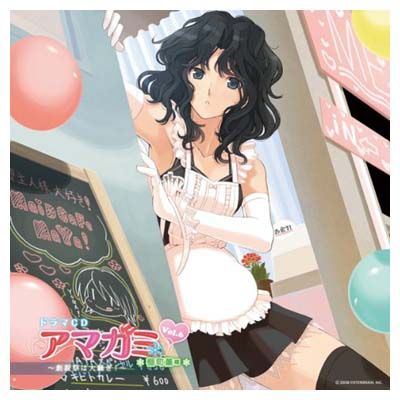 ドラマCD アマガミ vol.6 棚町薫編 - メルカリ