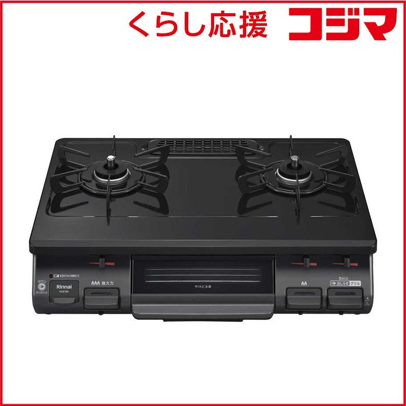 新品 未開封 】 リンナイ Rinnai ガステーブルコンロ 片面焼き水なし 