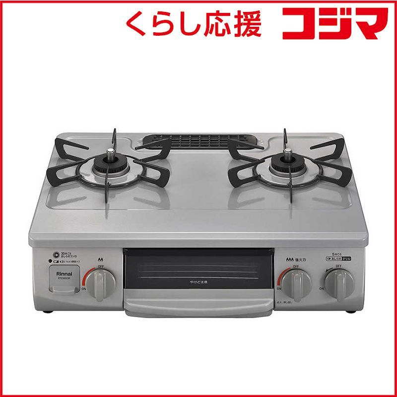 新品 未開封 】 リンナイ Rinnai ガスコンロ ワンピーストップ スカイ 