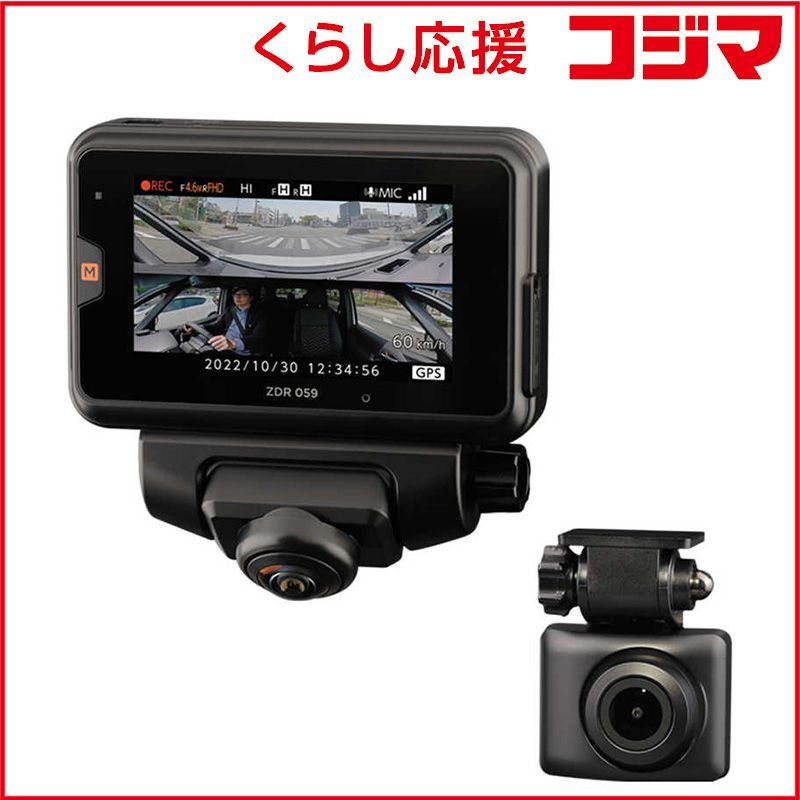 新品 未開封 】 コムテック 360°カメラ搭載 通信型ドライブレコーダー