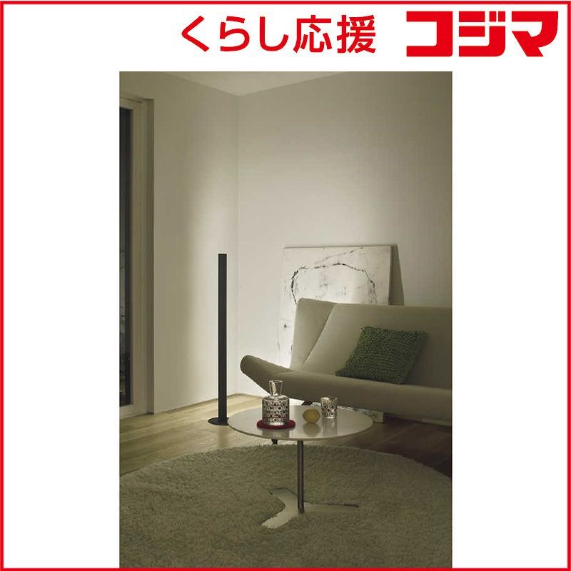 【 新品 未開封 】 大光電機 ＬＥＤフロアスタンド DXL-81357 未使用 送料無料 7,504円