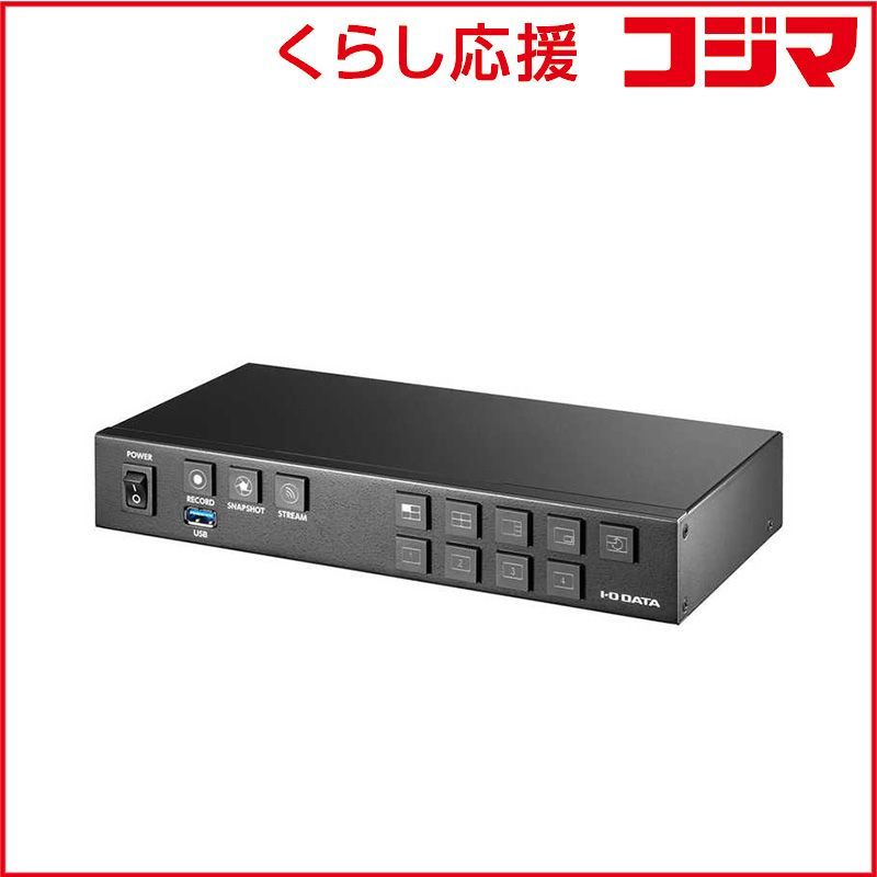 新品 未開封 】 IOデータ スタンドアロン型 ライブストリーミングBOX