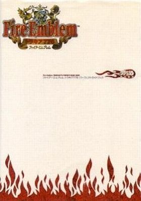 ファイアーエムブレムトラキア776パーフェクトガイドブック - メルカリ