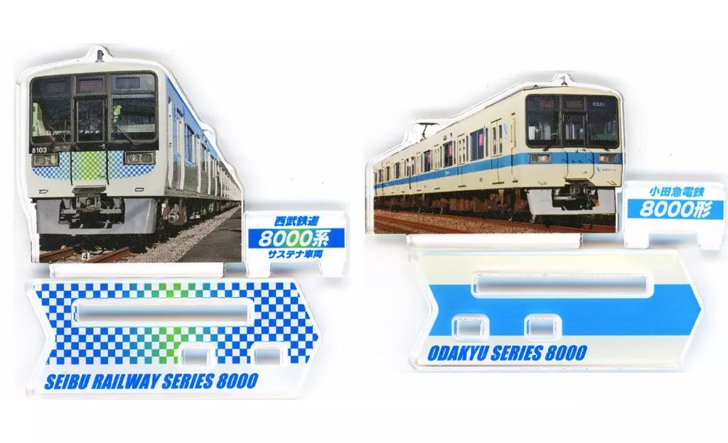 中古】アクリルスタンド・アクリルパネル 全2種セット 「西武鉄道