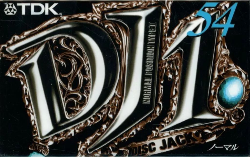 中古】家電サプライ TDK オーディオカセットテープ DJ 54分 [DJ1-54A