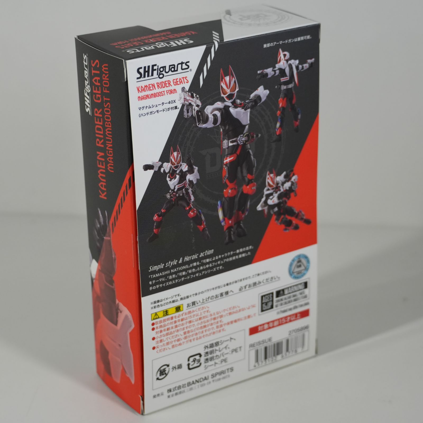 IM] S.H.Figuarts 仮面ライダーギーツ マグナムブーストフォーム 現状 