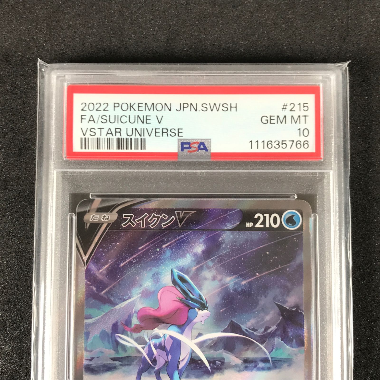 ☆ポケモンカードゲーム ソード&シールド VSTARユニバース 215/172