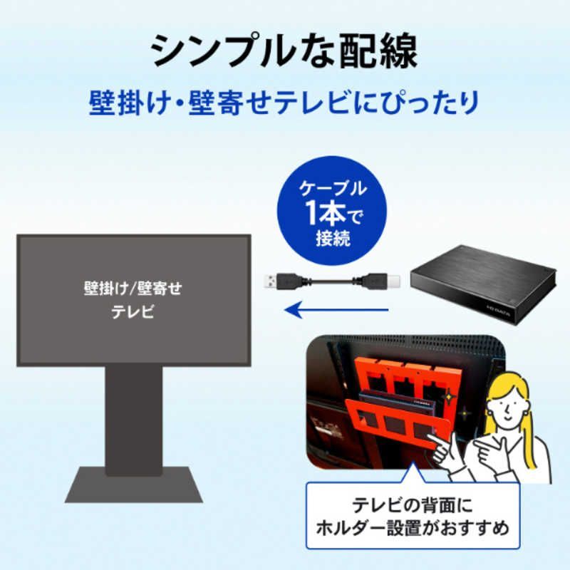 新品 未開封 】 IOデータ テレビ録画用ハードディスク トロッカ ［4TB