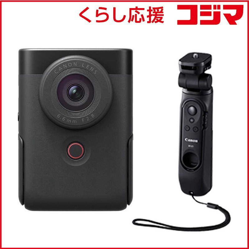 新品 未開封 】 キヤノン コンパクトデジタルカメラ PowerShot V10