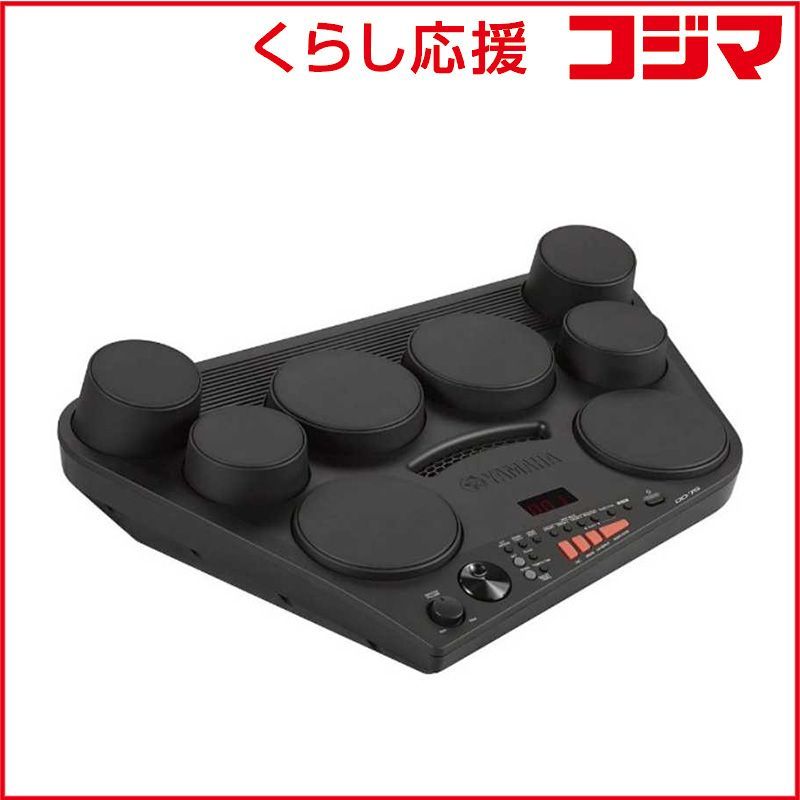 【 新品 未開封 】 ヤマハ デジタルパーカッション DD-75 未使用 送料無料