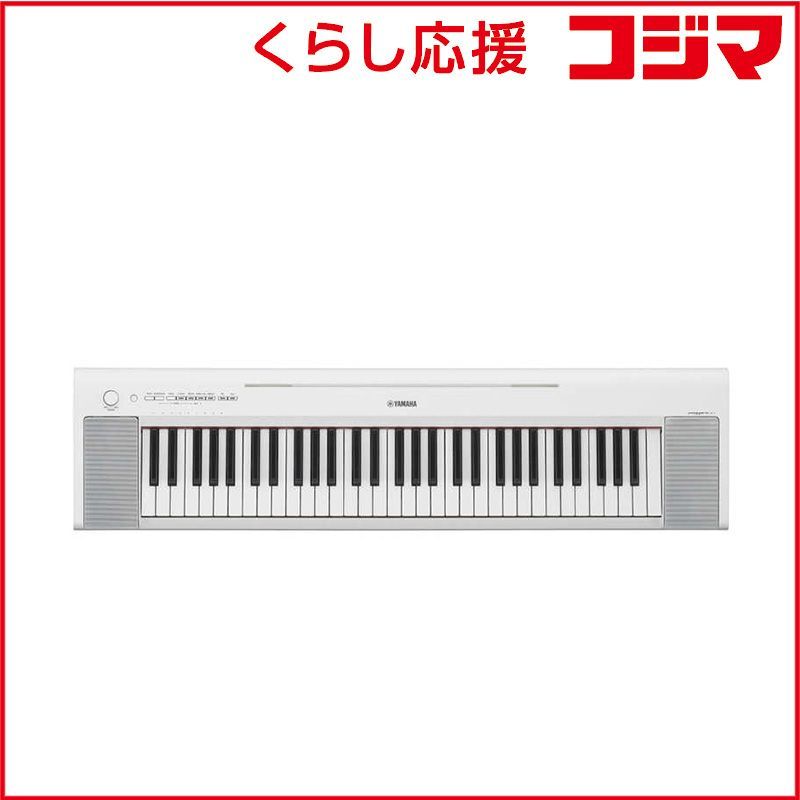 新品 未開封 】 ヤマハ 電子キーボード ホワイト ［61鍵盤］ NP-15WH