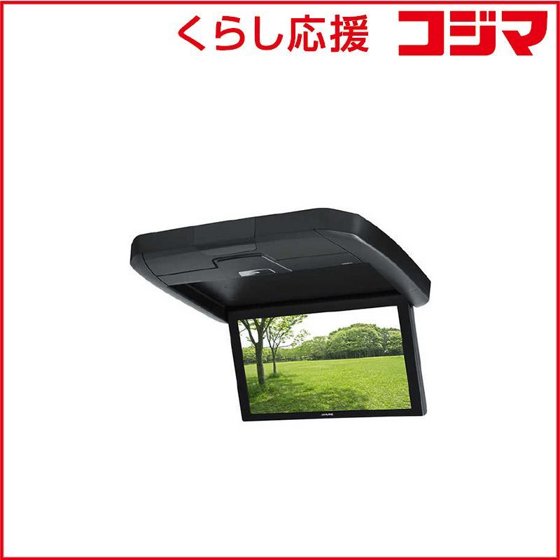 新品 未開封 】 ALPINE 12.8型大画面リアビジョン RXH12X2-L-B 未使用