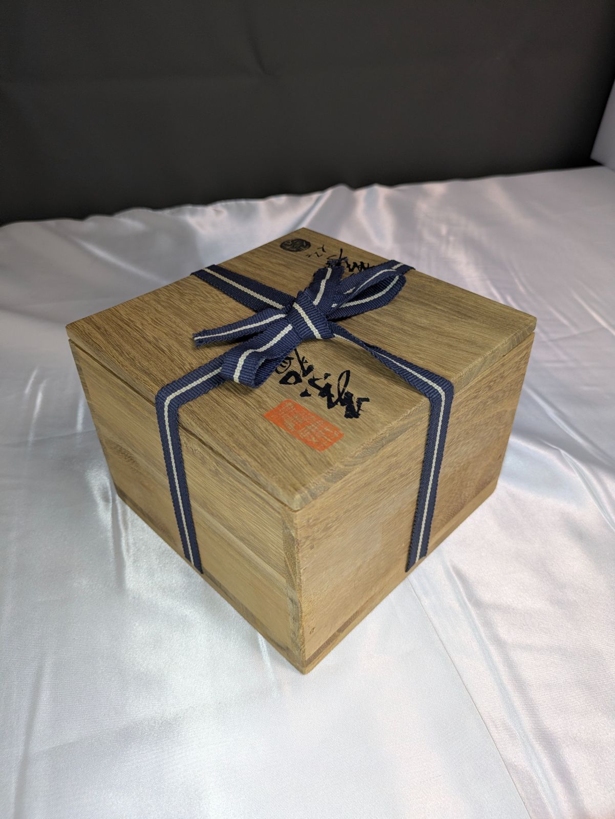 越中瀬戸 千寿窯 吉野香岳 黒茶碗 抹茶碗 茶道具 共箱 共布 栞 完品