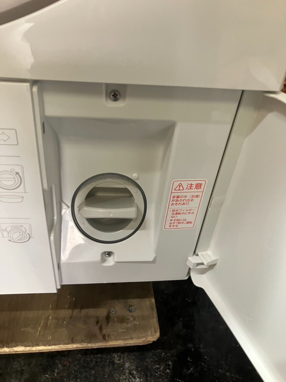 中古】大阪引取限定 Panasonic ドラム式洗濯乾燥機 NA-VX9900R 11kg