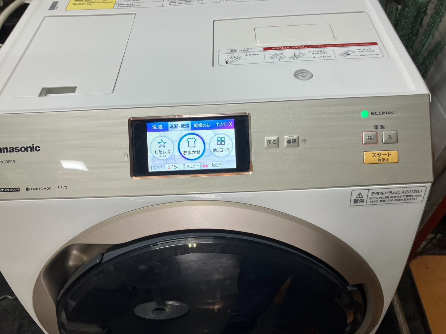 中古】大阪引取限定 Panasonic ドラム式洗濯乾燥機 NA-VX9900R 11kg