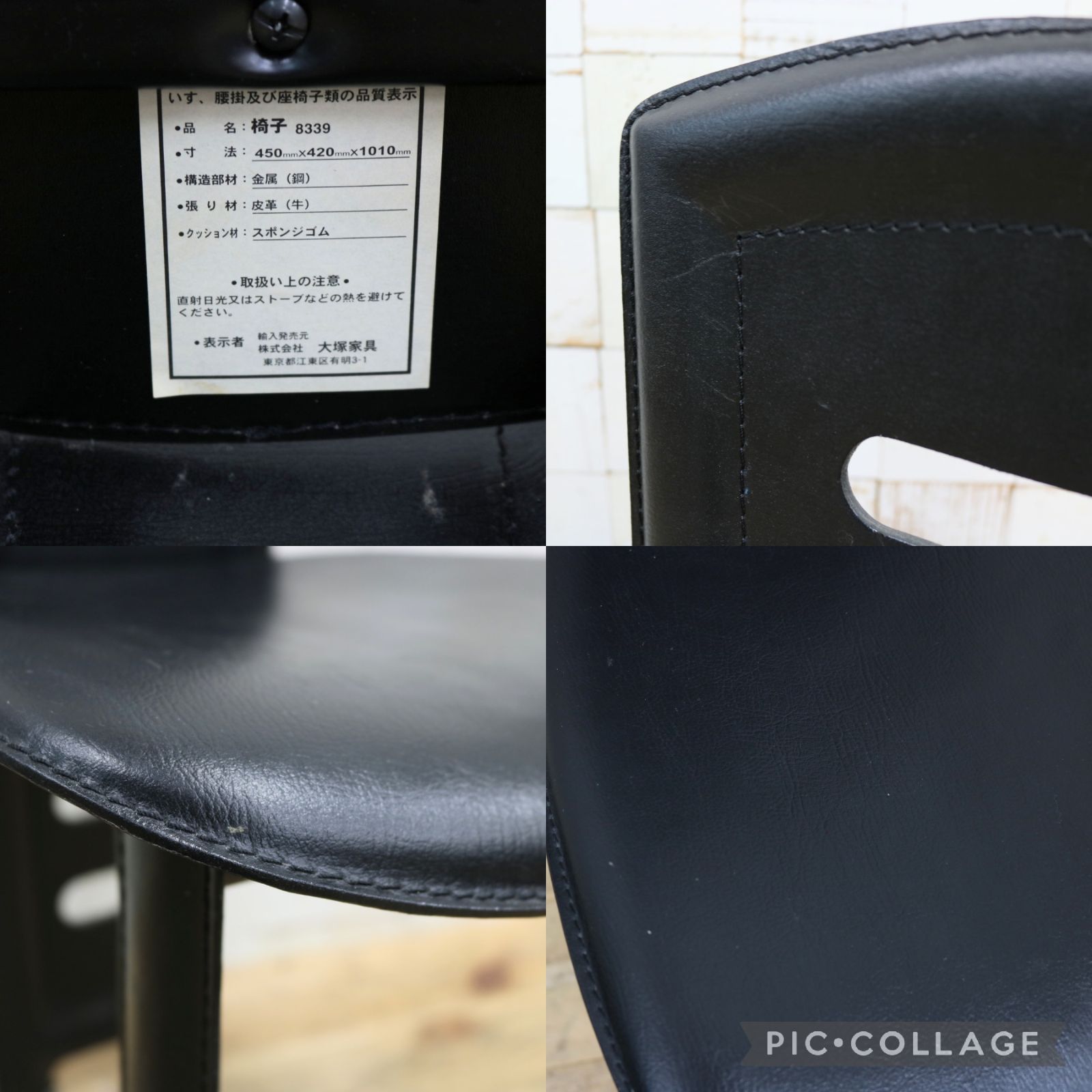 GMHS435D◯IDC大塚家具 ダイニングチェア ハイバックチェア アームレス