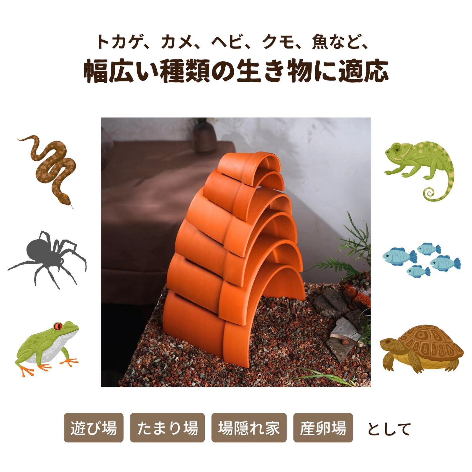 COZENTA 爬虫類 シェルター 亀 両生類 隠れ家 洞窟 ハウス (18cm