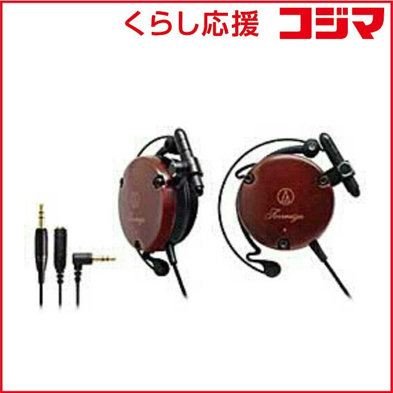 新品 未開封 】 オーディオテクニカ 耳かけ型 ATH-EW9 未使用 送料無料