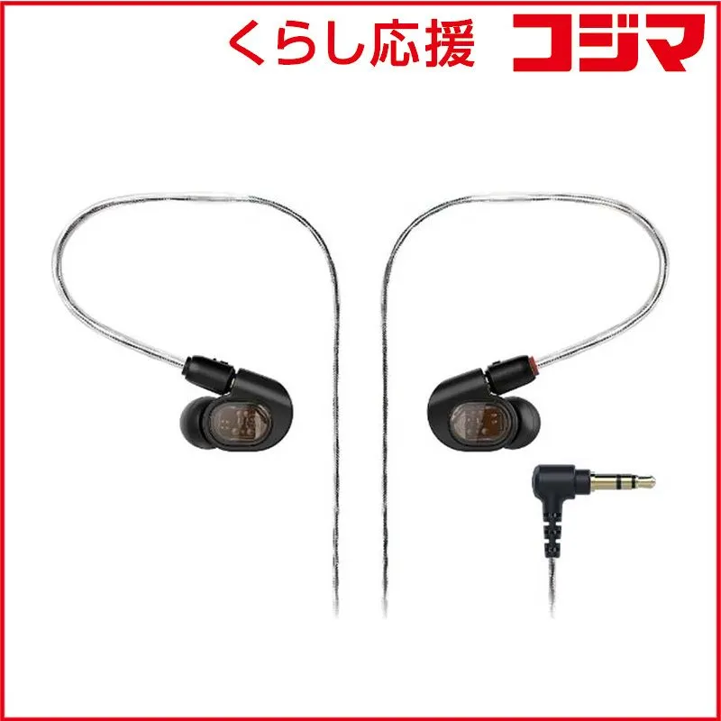 2026年最新】audio-technica ath-e70の人気アイテム - メルカリ
