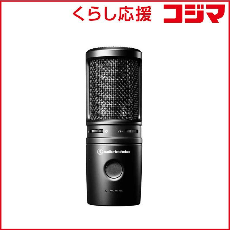 新品 未開封 】 オーディオテクニカ USBマイクロホン AT2020USB-XP 未 
