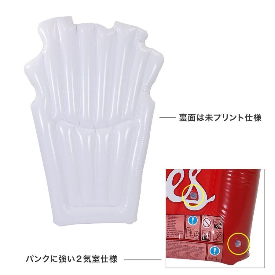 intex フロート 175cm 135cm インスタ映え フライドポテト 