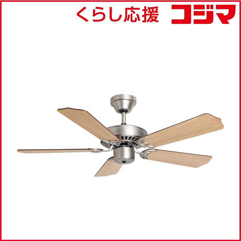 新品 未開封 】 東京メタル 5枚羽根シーリングファン [リモコン付き 