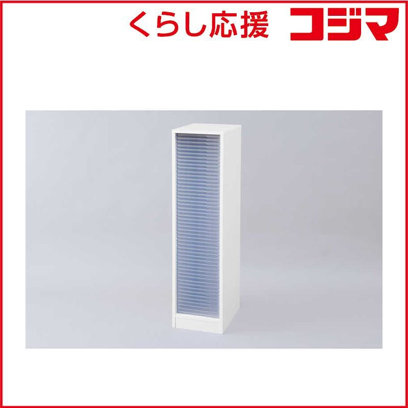【 新品 未開封 】 アイリスオーヤマ 木製フロアケース 超浅型50段 ホワイト MFE1500 未使用 送料無料