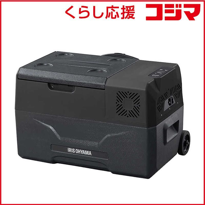 新品 未開封 】 アイリスオーヤマ ポータブル冷蔵冷凍庫 30L ブラック