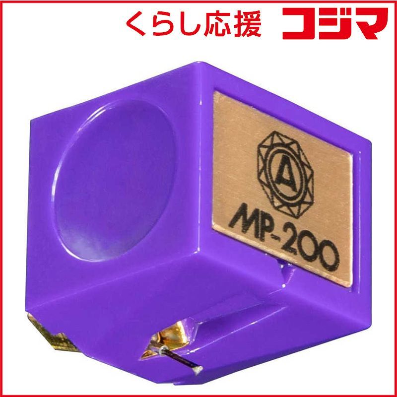 【 新品 未開封 】 ナガオカ 交換針 JNP200 未使用 送料無料