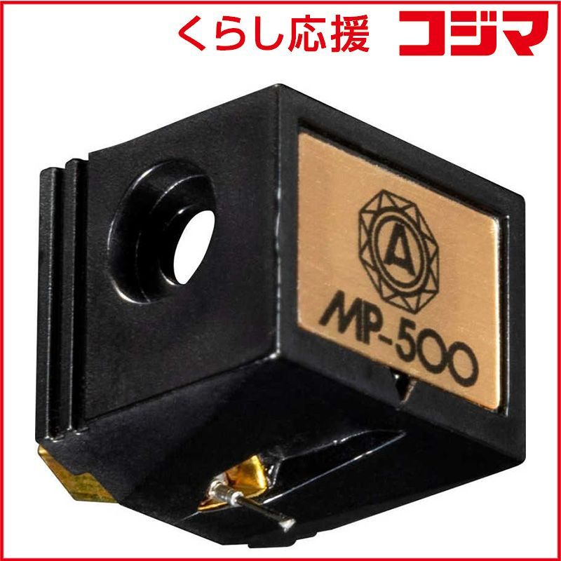 【 新品 未開封 】 ナガオカ 交換針 JNP500 未使用 送料無料