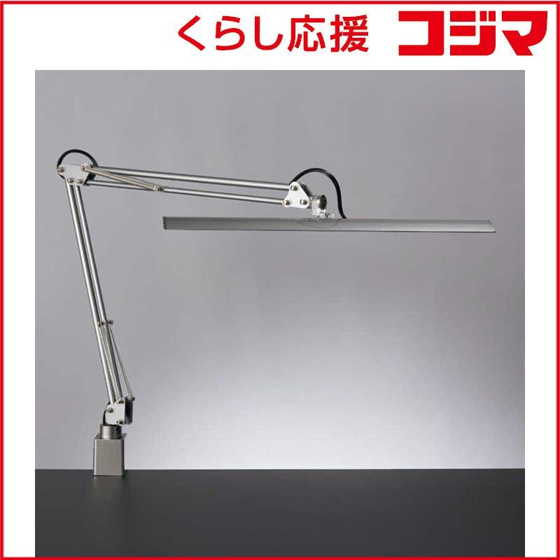 【 新品 未開封 】 山田照明 SL LEDクランプライト (LED/昼白色/ソフトスタート/ラストメモリー機能) 山田照明 シルバー Z10-RSL 未使用 送料無料