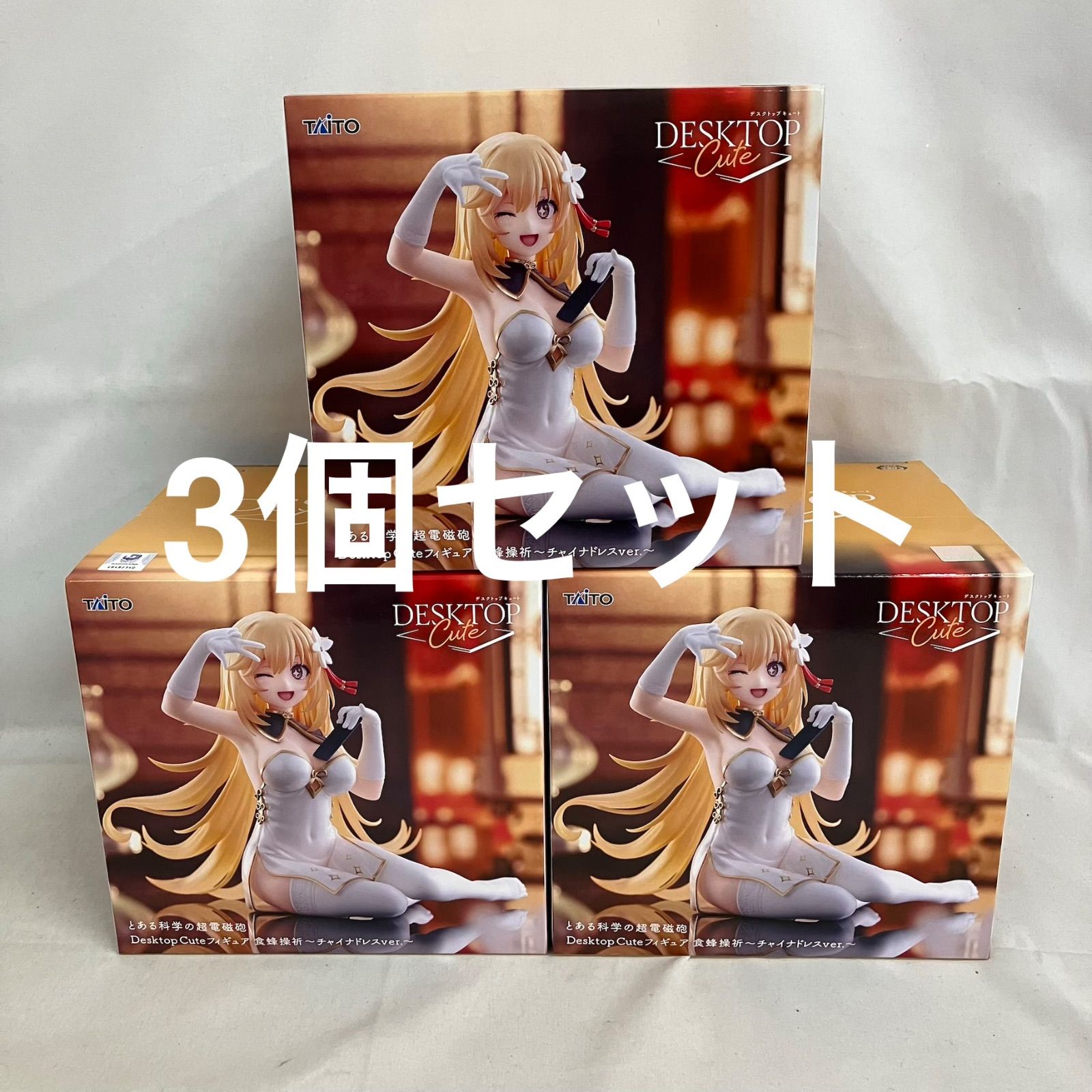 未開封 とある科学の超電磁砲 Desktop Cute 食蜂操祈 チャイナドレス