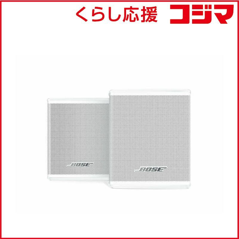 新品 未開封 】 BOSE サラウンドスピーカーセット ホワイト