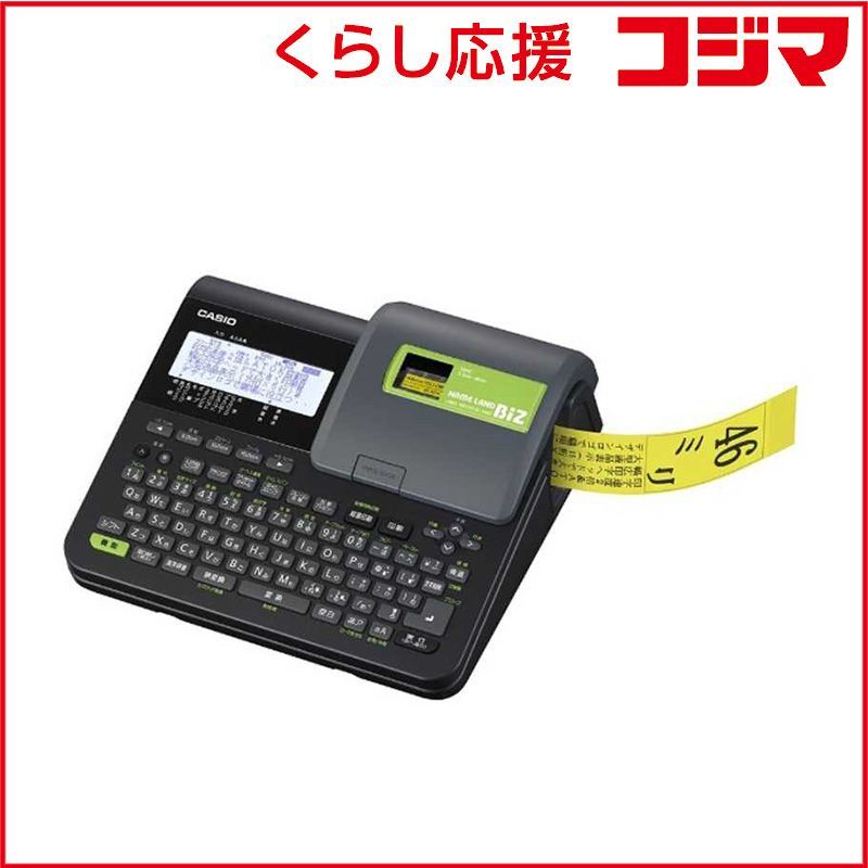 新品 未開封 】 カシオ ラベルライター「ネームランドBiz」（テープ