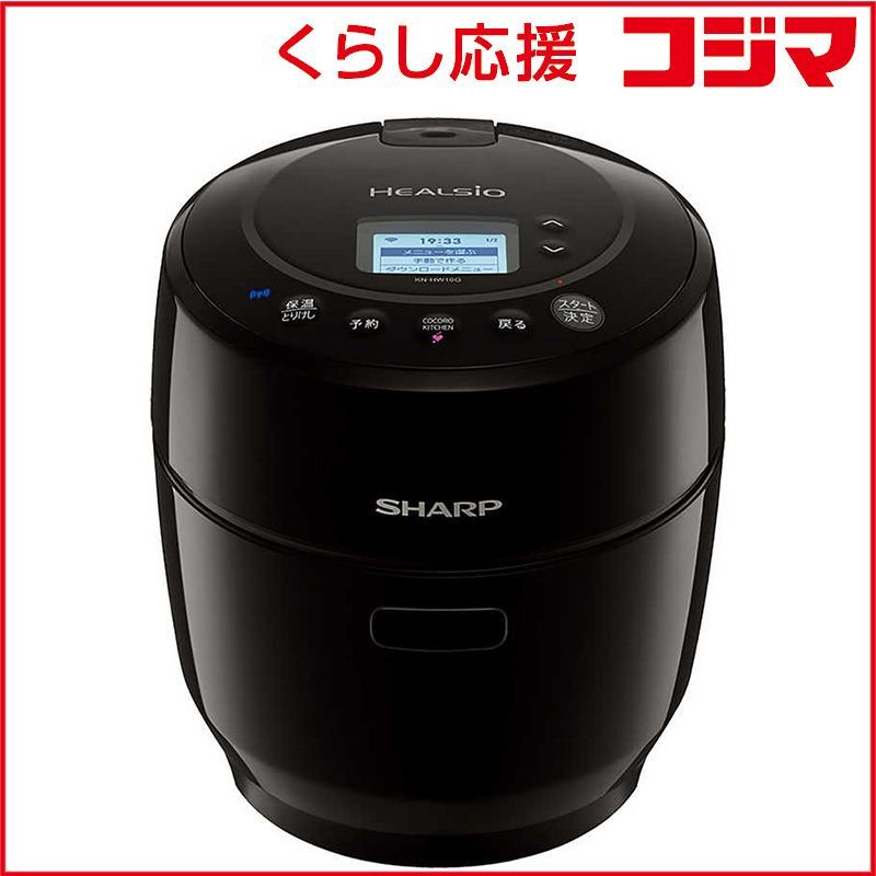 新品 未開封 】 シャープ 水なし自動調理鍋 HEALSIO ヘルシオホット