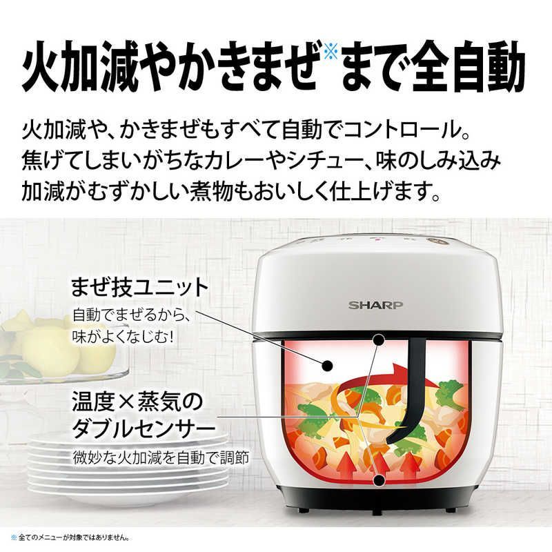 新品 未開封 】 シャープ 水なし自動調理鍋 HEALSIO ヘルシオホット 