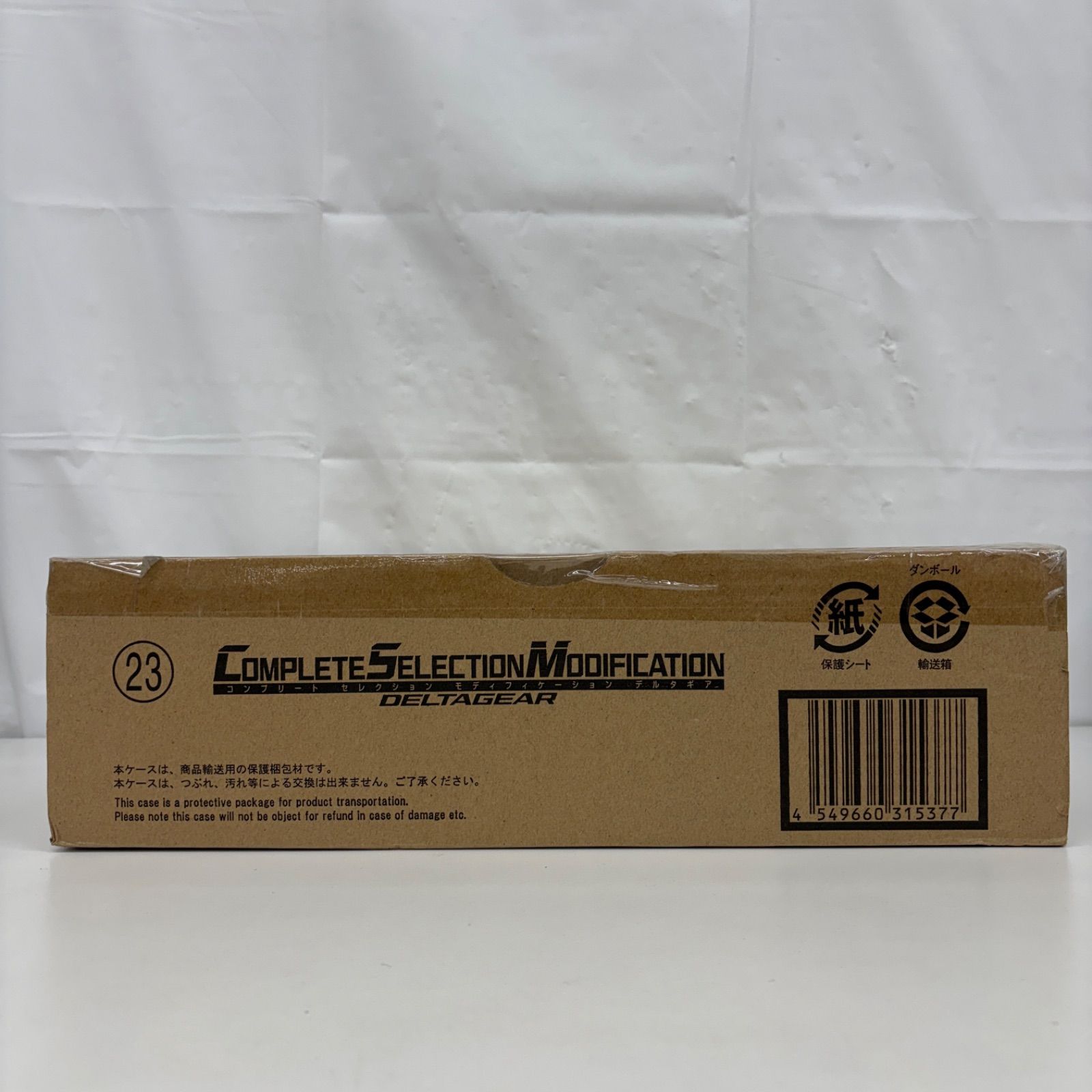 未開封 CSM デルタギア LF3111 f098 - メルカリ