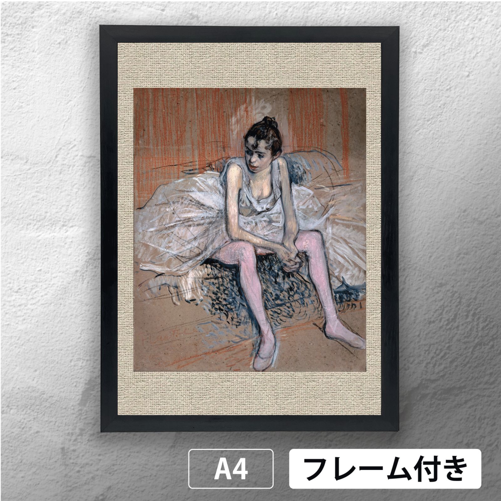 アンリ・ド・トゥールーズ＝ロートレック（Lautrec） 「 バラ色の